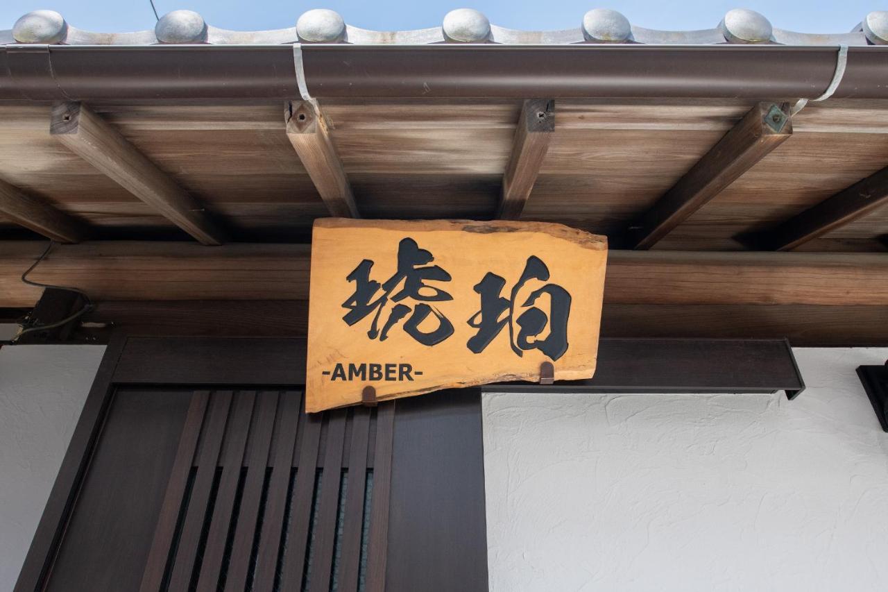 Kohaku Amber Kamakura Zaimokuza Vila Exterior foto